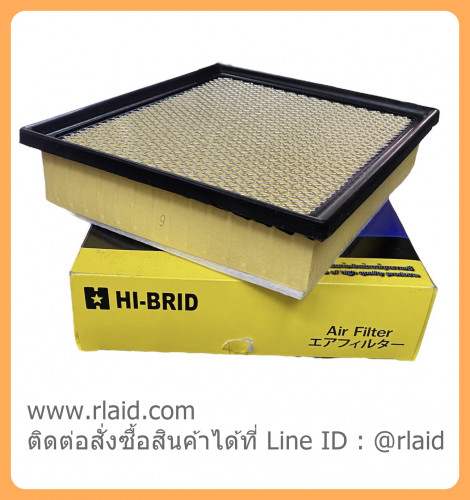 กรองอากาศ Toyota ตู้ คอมมูเตอร์  ’20 2.8 ยี่ห้อ Hi-Bridไฮบริด (31160)